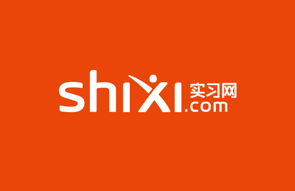 Shixi实习网