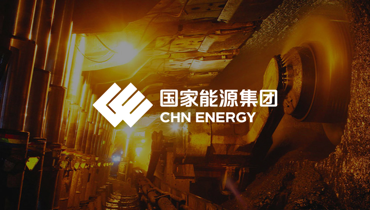 公司签约“神华和利时信息技术有限公司”项目设计开发框架协议